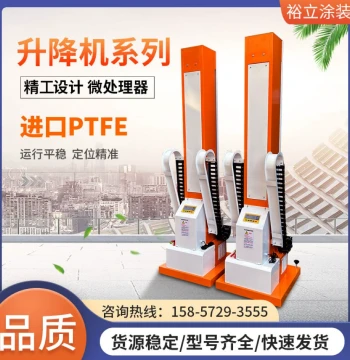 Reciprocating Lift Spraying Machine, Fully Automatic Reciprocating Sprayer, Intelligent Up-and-Down Automatic Powder Coating Machine