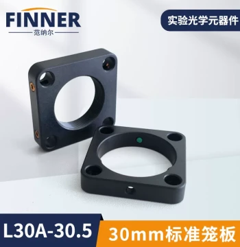 30mm Cage System Cage Plate C-Mount Thread Cage Plate RMS Thread Optical Component Mounting Plate 30mm Through Hole