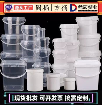 Transparent Plastic Small Bucket 1L, Crawfish Packing Bucket 3kg, Water Bucket, Jam Bucket with Lid, Food-Grade Sealed Bucket 5 Liter
