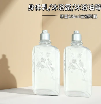 Empty Bottle Suitable for L'Occitane Shower Gel Body Lotion Dispensing Bottle Flip-top Square Bottle PET Hand Soap Bottle 250ml