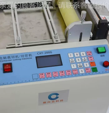 Automatic Fringe Cutting Machine, Multi-Function Computer-Controlled Fabric Shearing Machine for Garment Velvet and Tassel Trimming