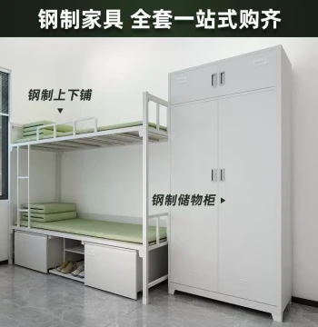 Standard Camp Furniture ZSC-028 Single Bed, 4 Styles Upper Bunk Lower Frame Bed for Schools and Cadres, Double-Layer High-Low Iron Art Bed 1