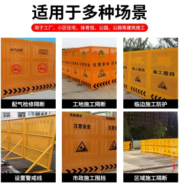 Galvanized Perforated Hoarding Construction Site Temporary Safety Protective Fence Municipal Road Isolation Windproof Perforated Baffle