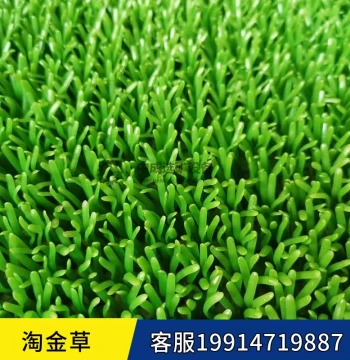 Thickened Gold-Trapping Grass Washing Blanket Alluvial Gold Tools Sand Field Gold Trapping Washing Tools Gold-Enhancing Blanket Wholesale