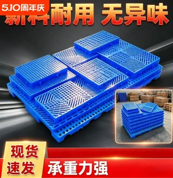 Plastic Pallet for Supermarket Floor Stacking, Grid Tray, Warehouse Deck Board, Modular Moisture-Proof Pallet, Pet Mat