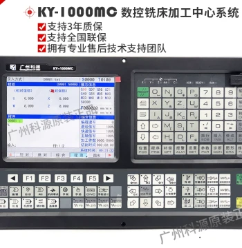 Guangzhou Keyuan 980TB2 Milling Machine System Lathe CNC System Keyuan 1000MC Lathe Machining Center 4-Axis