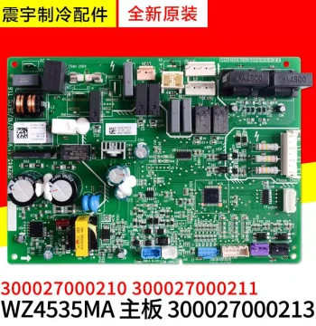 Gree Air Conditioner Replacement Parts, Mainboard 300027000213, 300027000210, 300027000211