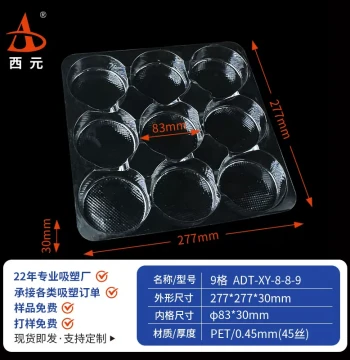 9-Compartment Round Universal Blister Tray PET Plastic Transparent Hardware Electronic Parts Turnover Base Packing Tray