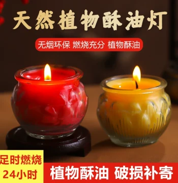Flat-Rim Lotus Butter Lamp, 24-Hour Smokeless Candle for Buddha Altar, Plant-Based Butter Lamp for Buddhist Offerings and Eternal Light