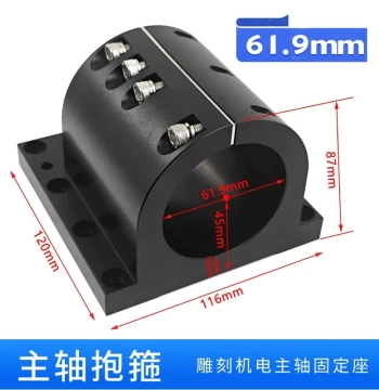Engraving Machine Spindle Clamp Fixed Base Electric Spindle 62mm 80mm 150mm T Mounting Bracket Clamp Fixture