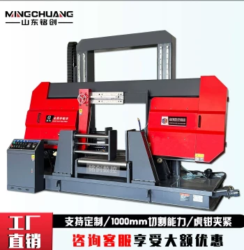 Industrial Heavy-Duty Horizontal Metal Band Saw Fully Automatic Feeding 1000mm Large Profile Bundle Cutting Saw