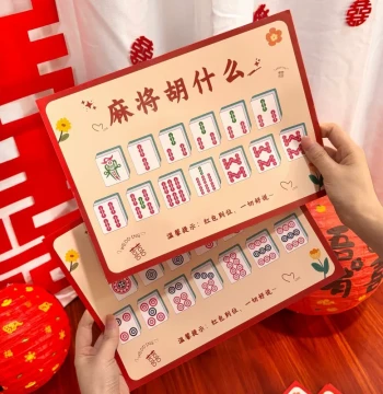 Mahjong 'What Do You Have?' Pickup Game Cards, Creative Wedding Props, Marriage Photo Ops, Civilized Door Blocking for Groom and Groomsmen