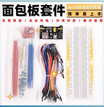 400-Hole Breadboard Wire MB-102 SYB-500 Circuit Board Perfboard Experiment Board Soldering Kit PCB