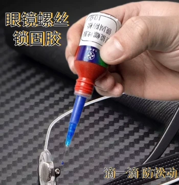 Eyeglass Thread Locking Adhesive Nose Pad Frame Fixing Screw Glue for Rimless Sunglasses Frames Watch Strips Anti-loosening Glue