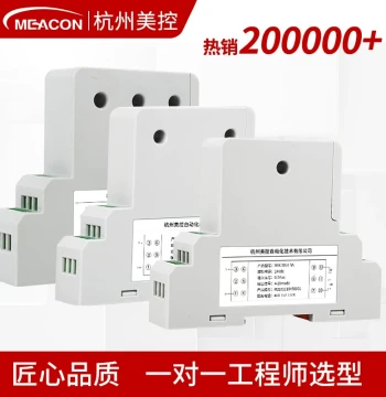 High-Speed New Perforated AC Current Transmitter, Voltage Current Sensor 4-20mA Output Hall Current