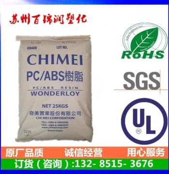 Flame Retardant PC/ABS PC-510 High Impact High Flow General Purpose Alloy for Electronics and Home Appliances