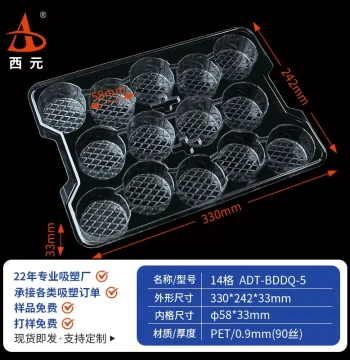 Xiyuan 14-Grid Round Hole Blister Pallet, Universal PET Plastic Transparent Blister Shell for Hardware and Electronic Parts Inner Tray