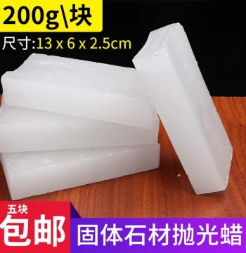 Marble Solid Paraffin Crystal Wax Hard White Wax Stone Polishing Wax Industrial Wax Block Floor Polishing Wax Maintenance Wax