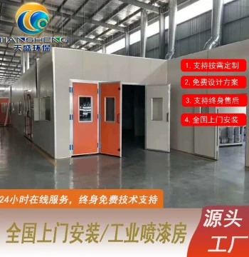 Furniture High-Temperature Baking Booth - Dust-Free Sanding and Painting Equipment, Industrial Drying Oven, and Clean Spray Room