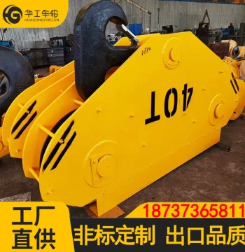 Huagong Supply Crane Hooks, Crane Rigging Hook Assemblies, Single Hook Groups, Rolled Pulley Hook Groups