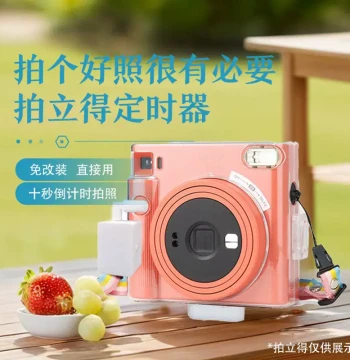 Instax Timer Transparent Case Fuji 11 mini 12 Electronic Component DIY Kit Stand Selfie Tool