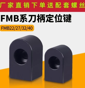 CNC Tool Holder Lock Pin FMB22 Positioning Key and Block – CNC Accessories for Tool Bars and Discs BT40 BT50