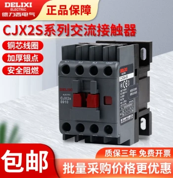 AC Contactor CJX2S Single/Three Phase 220V 380V