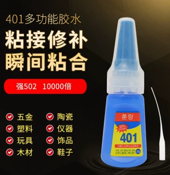 Korean 401 Super Glue for Braided Rope Leather Rope Bracelets Fast-Drying Adhesive