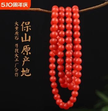 Liangshan Southern Red Agate Bracelet, Sichuan Material Baoshan Persimmon Red Roasted Quartz Agate Handchain, Full Color and Flesh Multi-Wrap for Zodiac Year