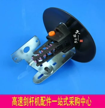 Rapier Loom Rear Tensioner Large Disc Type for Weft Storage