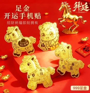 Instant Wealth Gold Phone Sticker, Fortune-Attracting Gold Sheet, 999 Pure Gold, Creative Birthday Gift for Men and Women