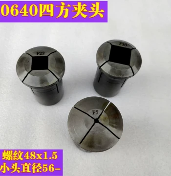 0640 Square Chuck CNC Lathe Chuck High-Frequency Quenched High Hardness Sandblasted Finished Product Square Hole Step