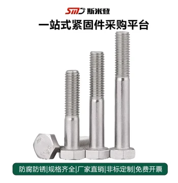 Extended M8M10M12 316 Stainless Steel Partial Thread External Hex Screw Bolt *150x170x180x190-3
