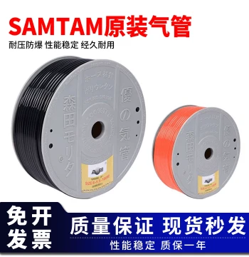 Japan Morita Air Hose 4*2.5/6*4/8*5/8*5.5 Pneumatic Air Line/PU Air Tube/Polyurethane Flexible Hose