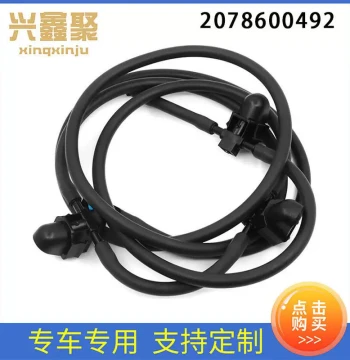 Factory Wholesale Hood Washer Nozzle Without Heating for W207 2078600492