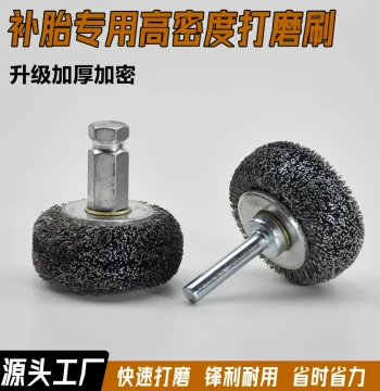 Tire Repair Steel Wire Wheel Grinding Head, Steel Wire Brush for Tire Repair Tools, Uniform Grinding Without Burning Tires, for Low-Speed Grinding Machines