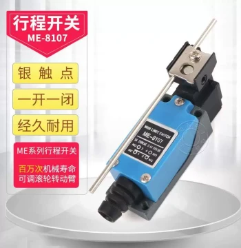 Adjustable Rod Travel Switch, Limit Switch, Self-Resetting TZ ME 8107 Micro Switch, One Normally Open One Normally Closed