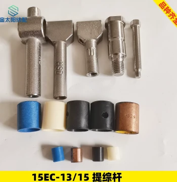 Copper Bushing for Air Jet Water Jet Loom Crank Shedding Harness Frame Heald Rod Pin 1825 0812