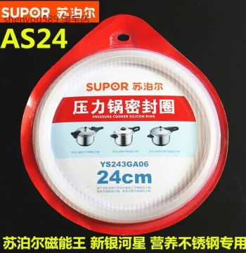 Sealing Ring for Supor Stainless Steel Pressure Cooker YSGA202224CM Magnetic King Pressure Cooker Accessory Rubber Gasket