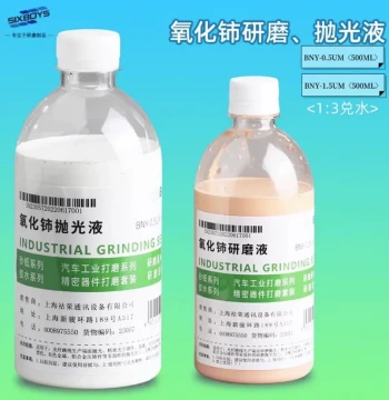 sixboys Cerium Oxide Precision Polishing Liquid Glass Quartz Silicon Wafer Concave-Convex Lens Glass Tube Crystal Grinding Polishing Fluid