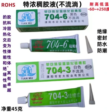 Tianmu 704-3 Silicone Rubber White 704-6 Silicone Black Extra Thick Non-Dripping Insulating Electronic Sealant