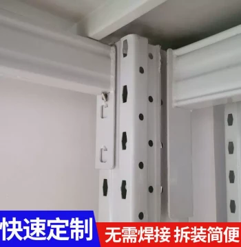 Guangdong Cargo Rack Platform Mezzanine Heavy-Duty Warehouse Office Mezzanine Flat Cold Storage Shelving Unit GL-002