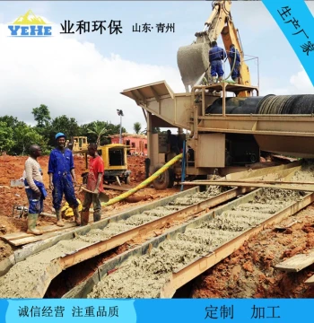 Rotary Screen Gold Recovery Equipment, Alluvial Gold Sluice Box, Gold Mining Equipment, Mobile Gold Panning Machinery