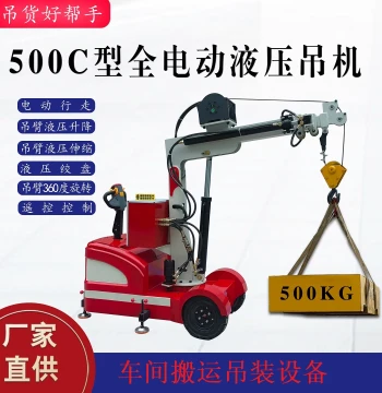 Workshop Crane Lifting and Handling Electric Rotating Small Crane, Balanced Jib Crane, Telescopic Hydraulic Small Hoist Customization