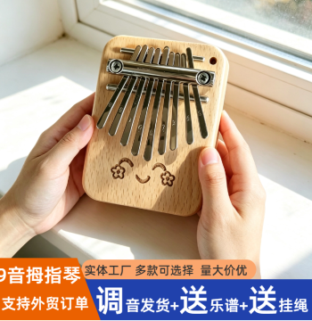 Nine-Note Mini Portable Wooden Beech Kalimba Thumb Piano with Sheet Music, Pendant, and Tuning Tool Included