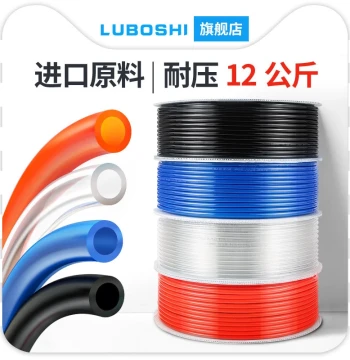 PU Air Hose 8x5 Flexible Tube Compressor Woodworking High-Pressure Transparent Hose Pump Accessories/6mm/10*6.5/12/16