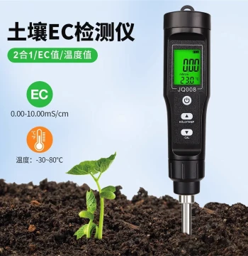 Soil Tester for Gardening, Orchard Agriculture, Plant Soil Quality, Temperature, EC Value, and Conductivity Testing