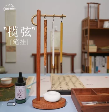 Xian Kan Yun Shu [Lan Xian] Calligraphy Brush Holder Solid Wood Brush Rack B Brass Sandalwood Chinese Style Four Treasures of the Study Solid Wood Ornament