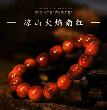 PLSTONE Natural Full-Flesh Baoshan Material Liangshan Flame Southern Red Agate Bracelet for Men and Women