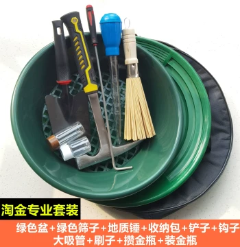Gold Panning Pan Thickened Professional Set Gold Panning Tools Gold Pan Gold Sieve Plate Special Large Size 38cm for Washing Gold Sand